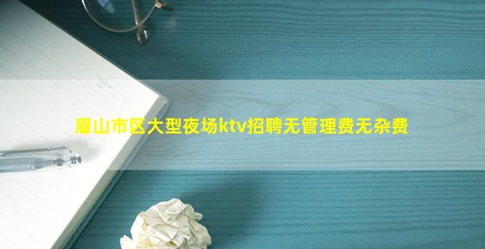 太原夜总会招聘